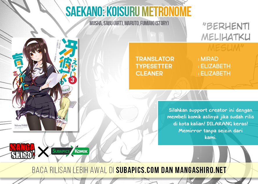 Saenai Heroine no Sodatekata: Koisuru Metronome Chapter 05 Gambar 1
