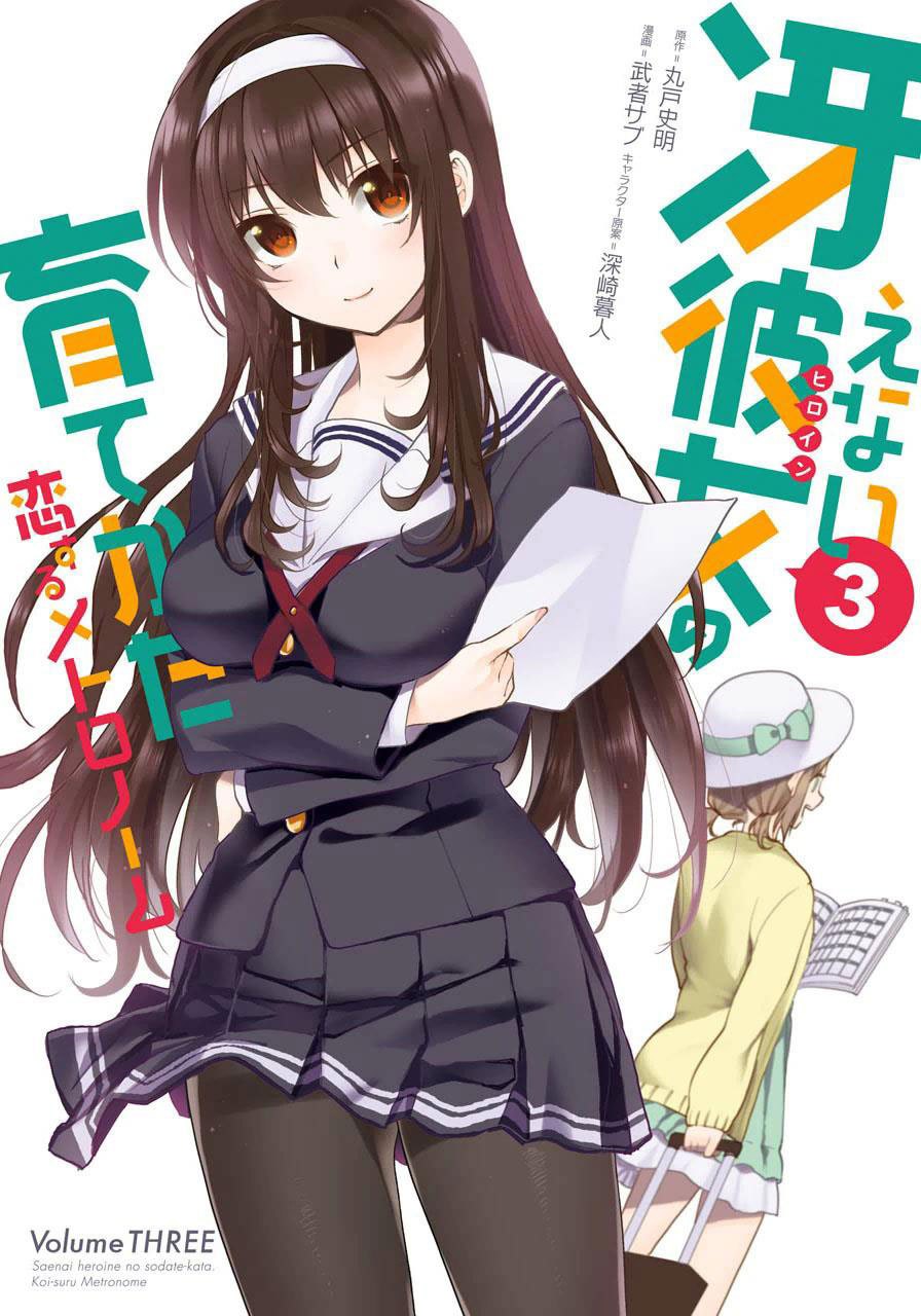 Saenai Heroine no Sodatekata: Koisuru Metronome Chapter 12 Gambar 2