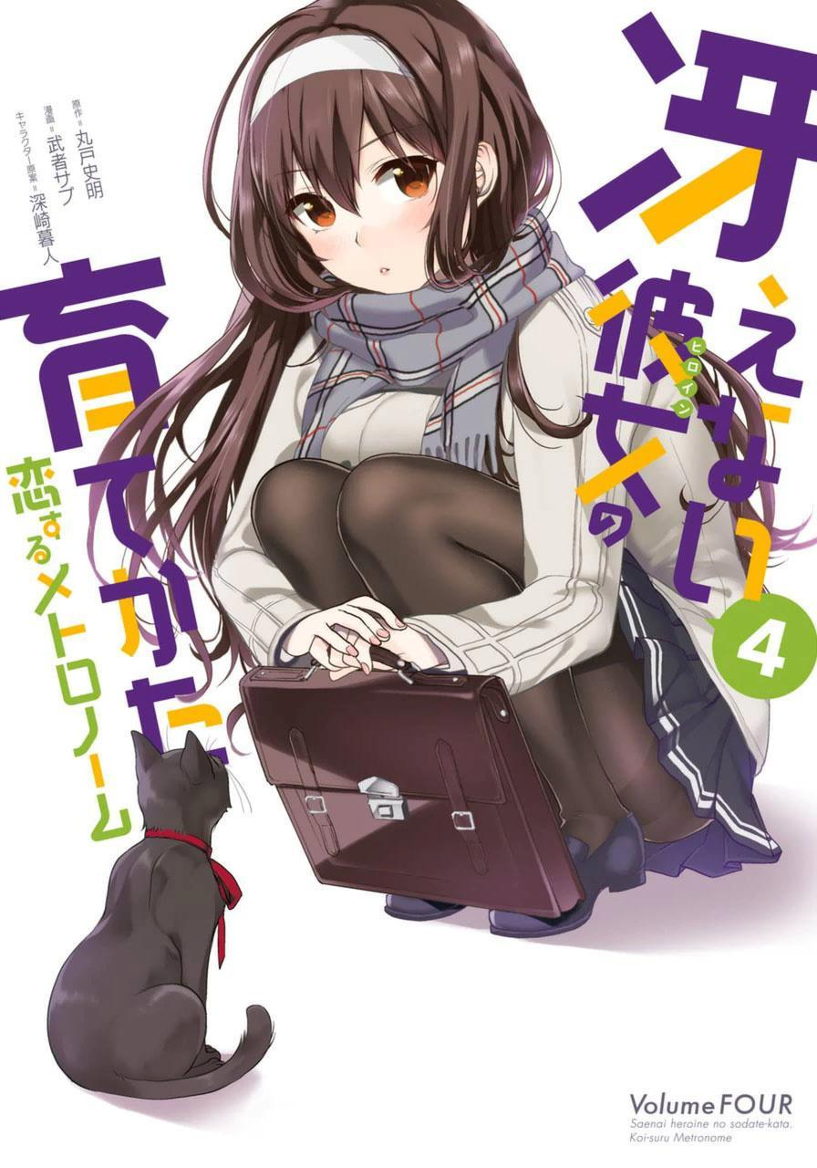 Saenai Heroine no Sodatekata: Koisuru Metronome Chapter 17 Gambar 3