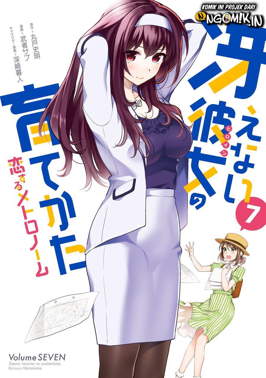 Saenai Heroine no Sodatekata: Koisuru Metronome Chapter 32 Gambar 2