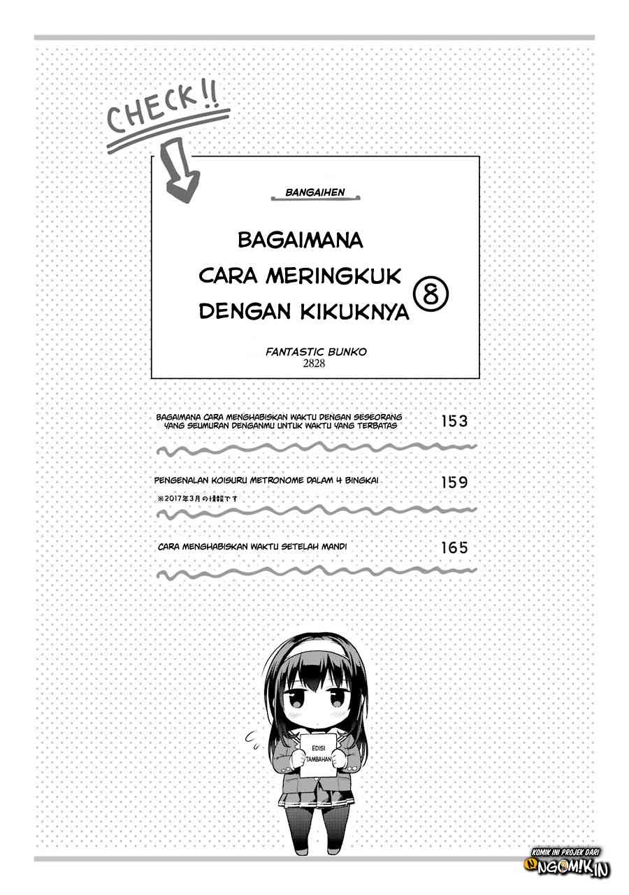 Saenai Heroine no Sodatekata: Koisuru Metronome Chapter 41.1 Gambar 2