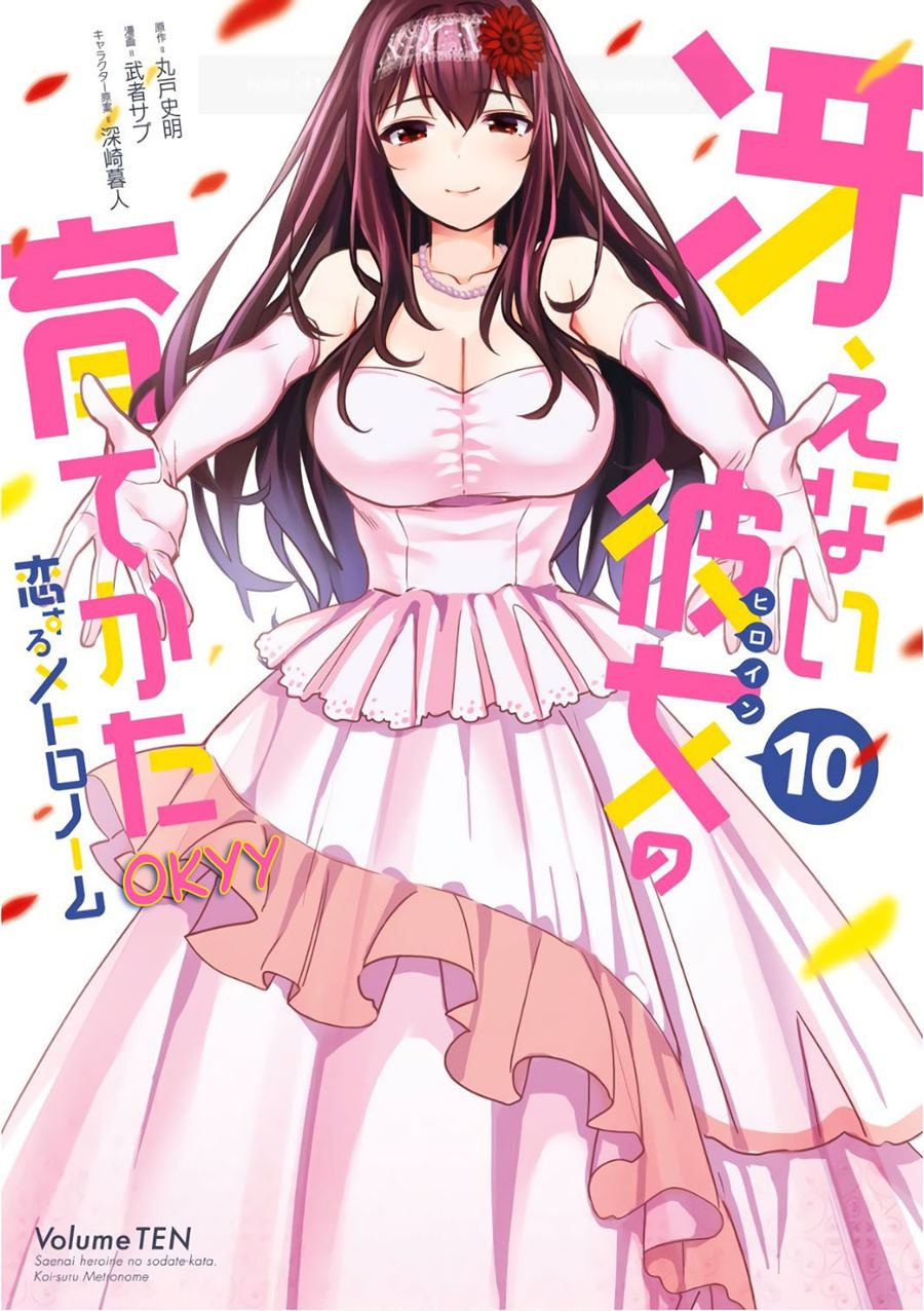 Saenai Heroine no Sodatekata: Koisuru Metronome Chapter 48 Gambar 2