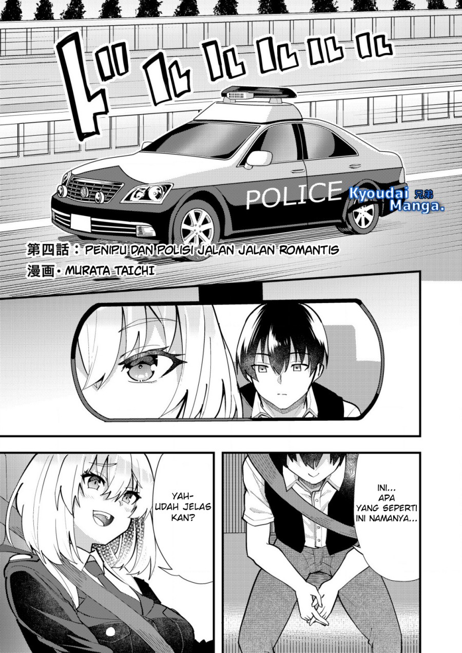 Sagishi to Keisatsukan no Rennai Kyori Chapter 04.1 Gambar 2