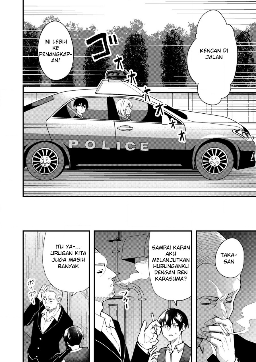 Sagishi to Keisatsukan no Rennai Kyori Chapter 04.1 Gambar 3