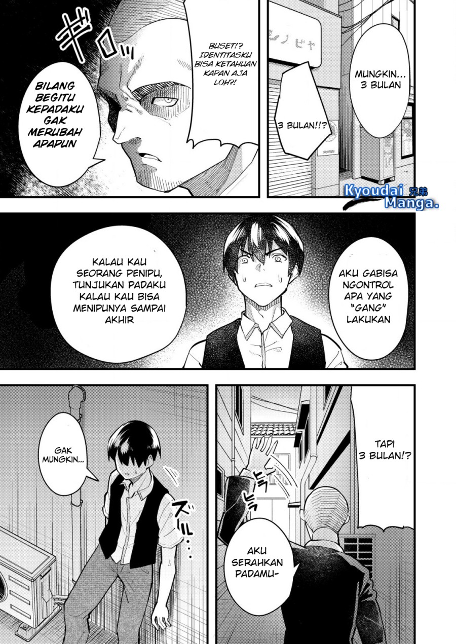 Sagishi to Keisatsukan no Rennai Kyori Chapter 04.1 Gambar 4