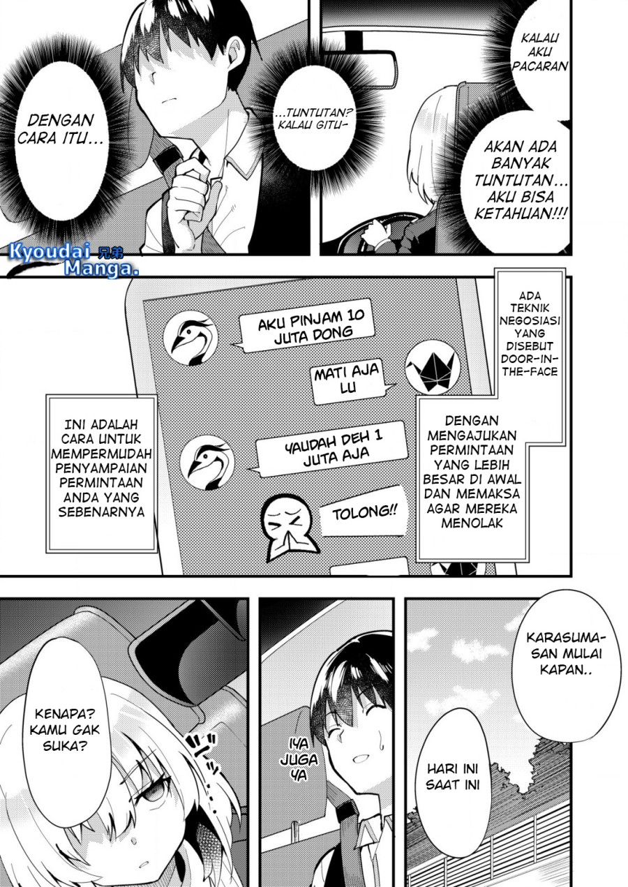 Sagishi to Keisatsukan no Rennai Kyori Chapter 04.1 Gambar 12