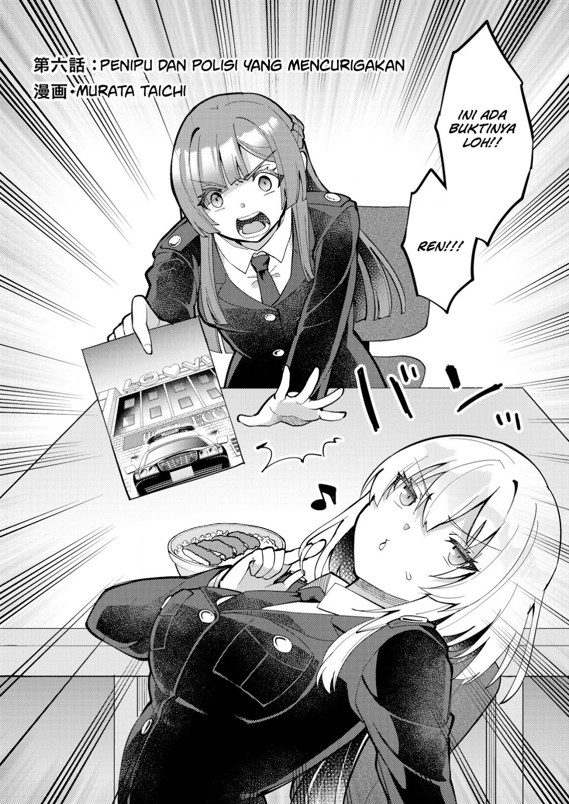 Sagishi to Keisatsukan no Rennai Kyori Chapter 06.1 Gambar 3