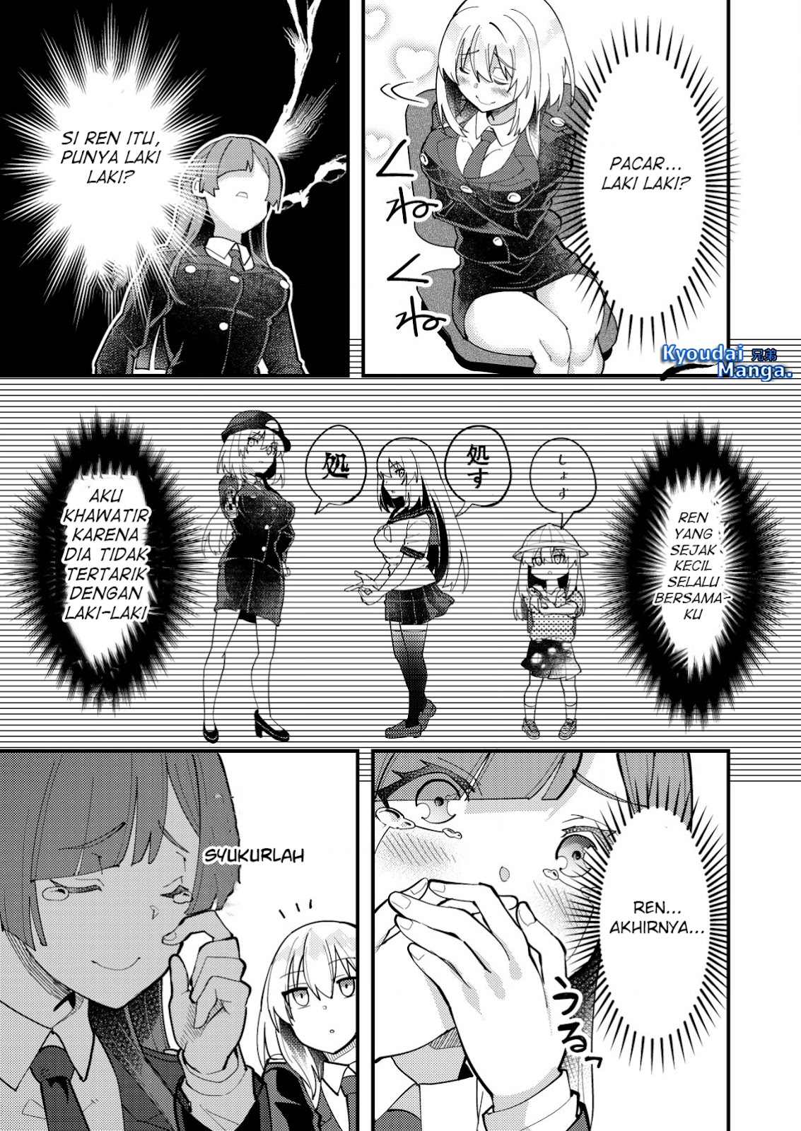 Sagishi to Keisatsukan no Rennai Kyori Chapter 06.1 Gambar 6