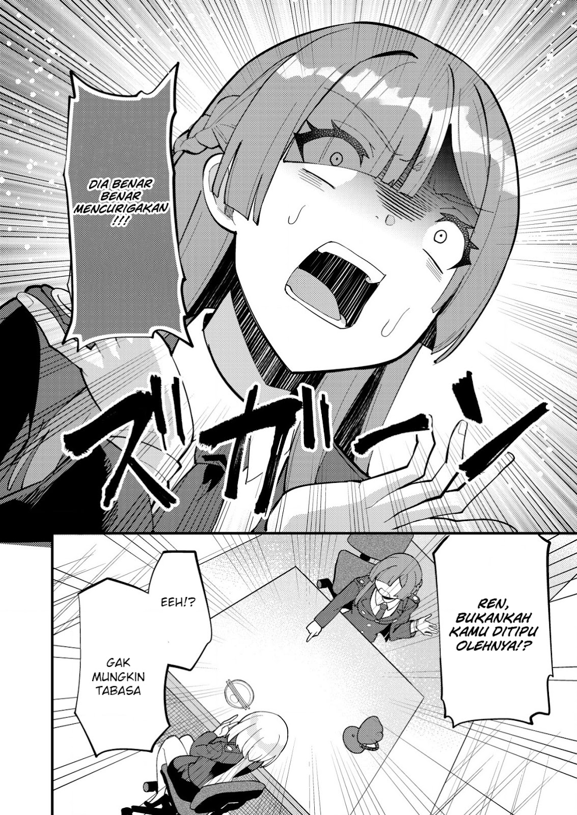 Sagishi to Keisatsukan no Rennai Kyori Chapter 06.1 Gambar 13