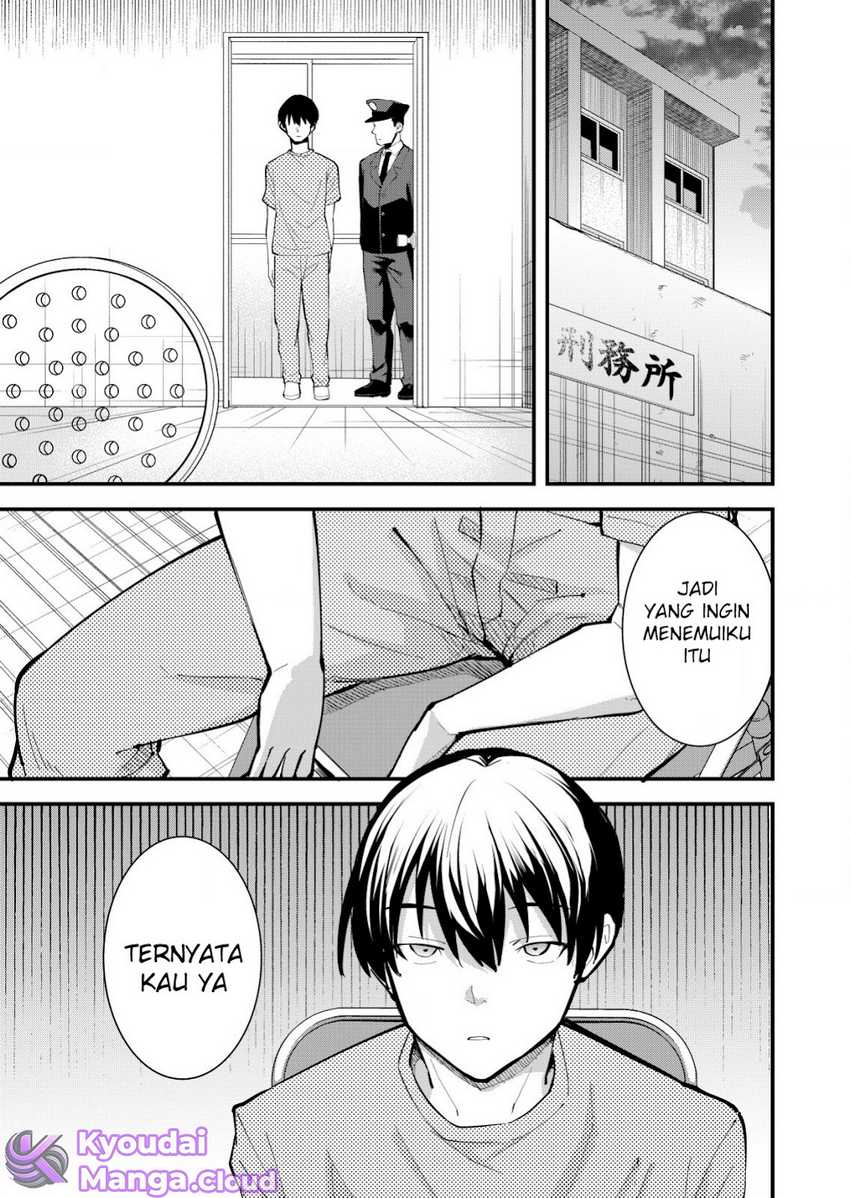 Sagishi to Keisatsukan no Rennai Kyori Chapter 13 Gambar 3
