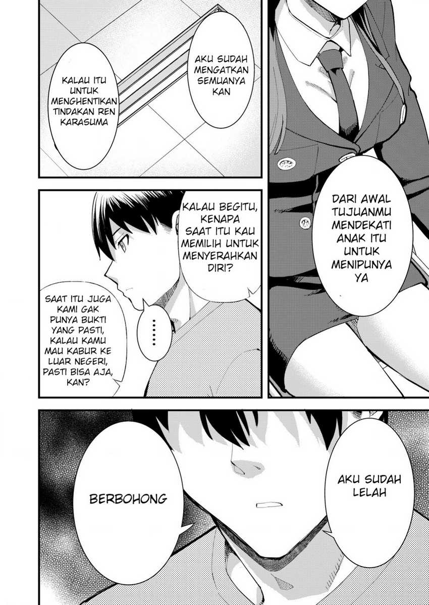 Sagishi to Keisatsukan no Rennai Kyori Chapter 13 Gambar 8
