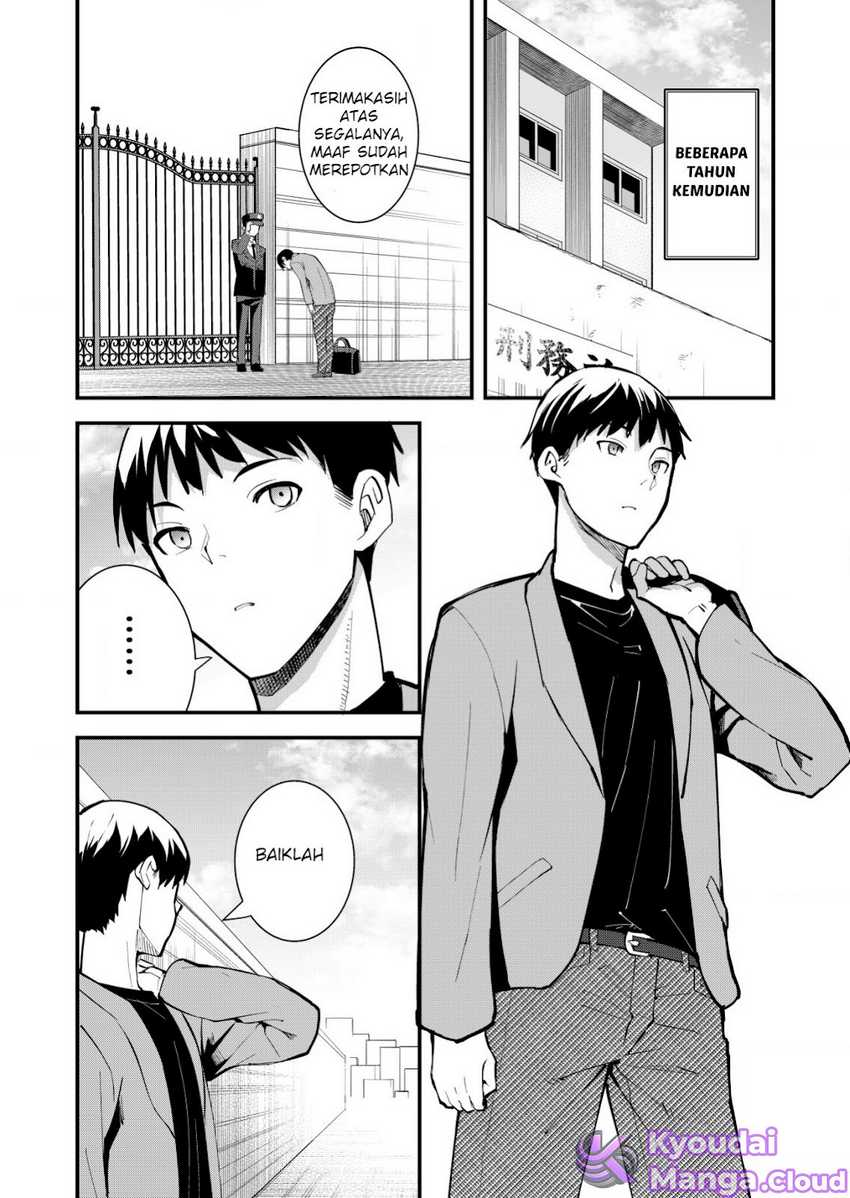 Sagishi to Keisatsukan no Rennai Kyori Chapter 13 Gambar 12