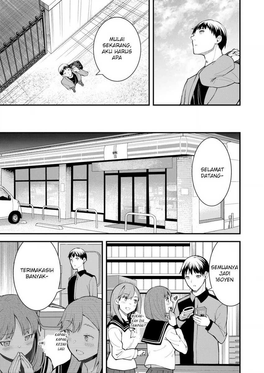 Sagishi to Keisatsukan no Rennai Kyori Chapter 13 Gambar 13
