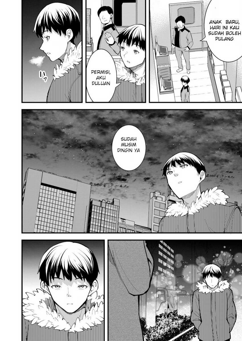 Sagishi to Keisatsukan no Rennai Kyori Chapter 13 Gambar 14