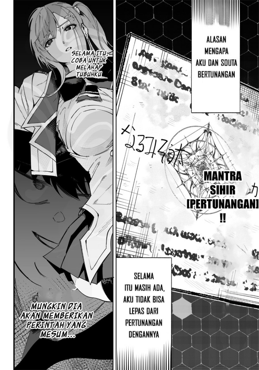 Saiaku no Avalon Chapter 03 Gambar 24
