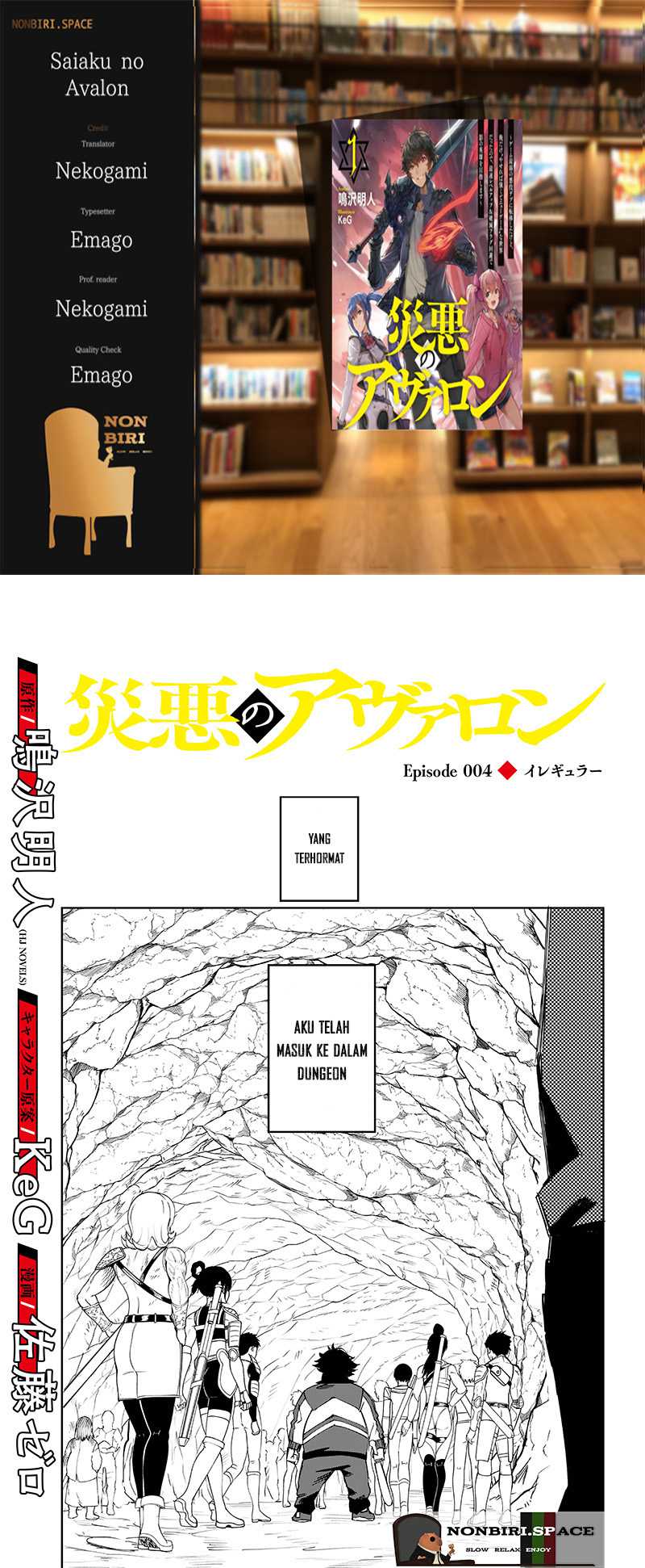 Saiaku no Avalon Chapter 04 Gambar 1