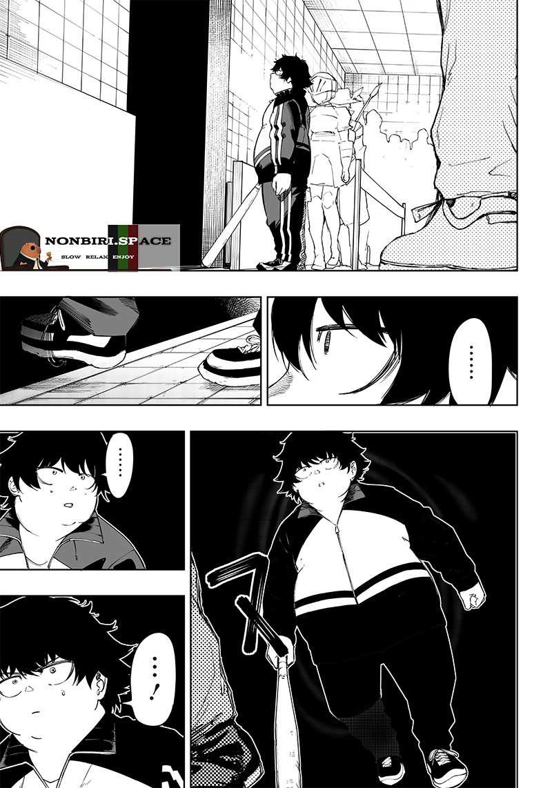 Saiaku no Avalon Chapter 04 Gambar 15