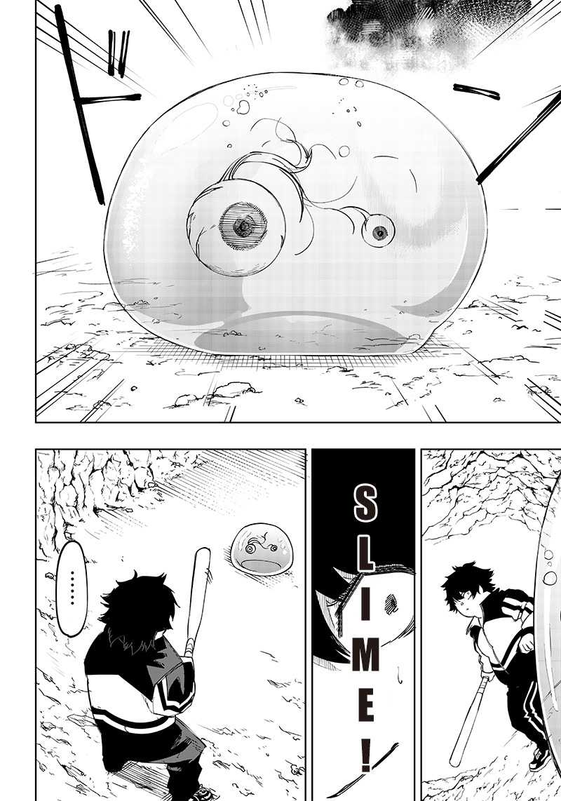 Saiaku no Avalon Chapter 04 Gambar 18