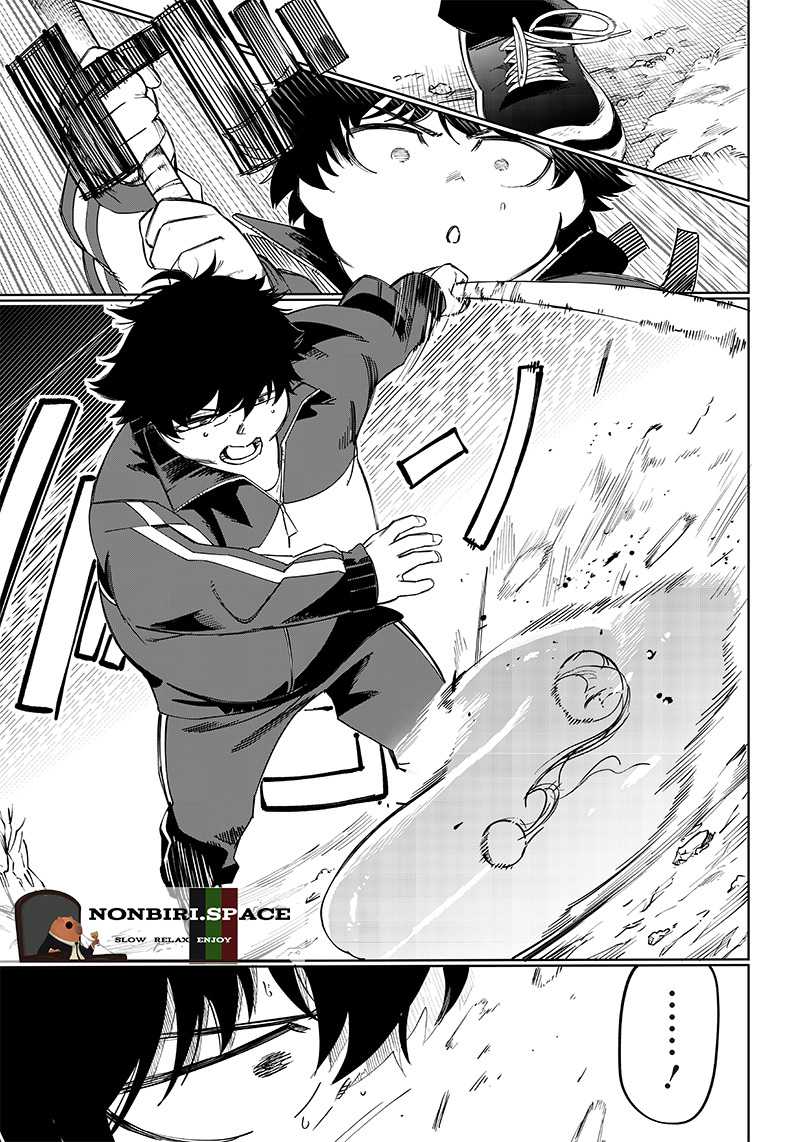 Saiaku no Avalon Chapter 04 Gambar 19
