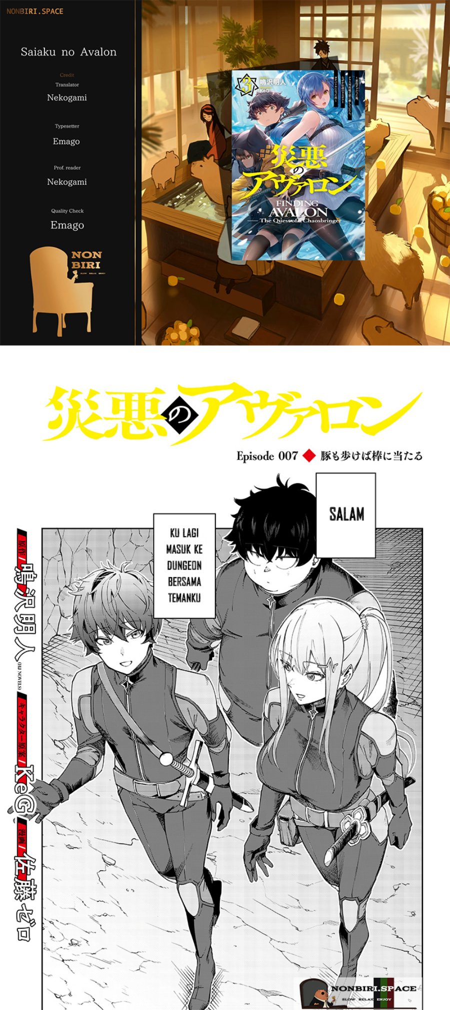 Saiaku no Avalon Chapter 07 Gambar 1