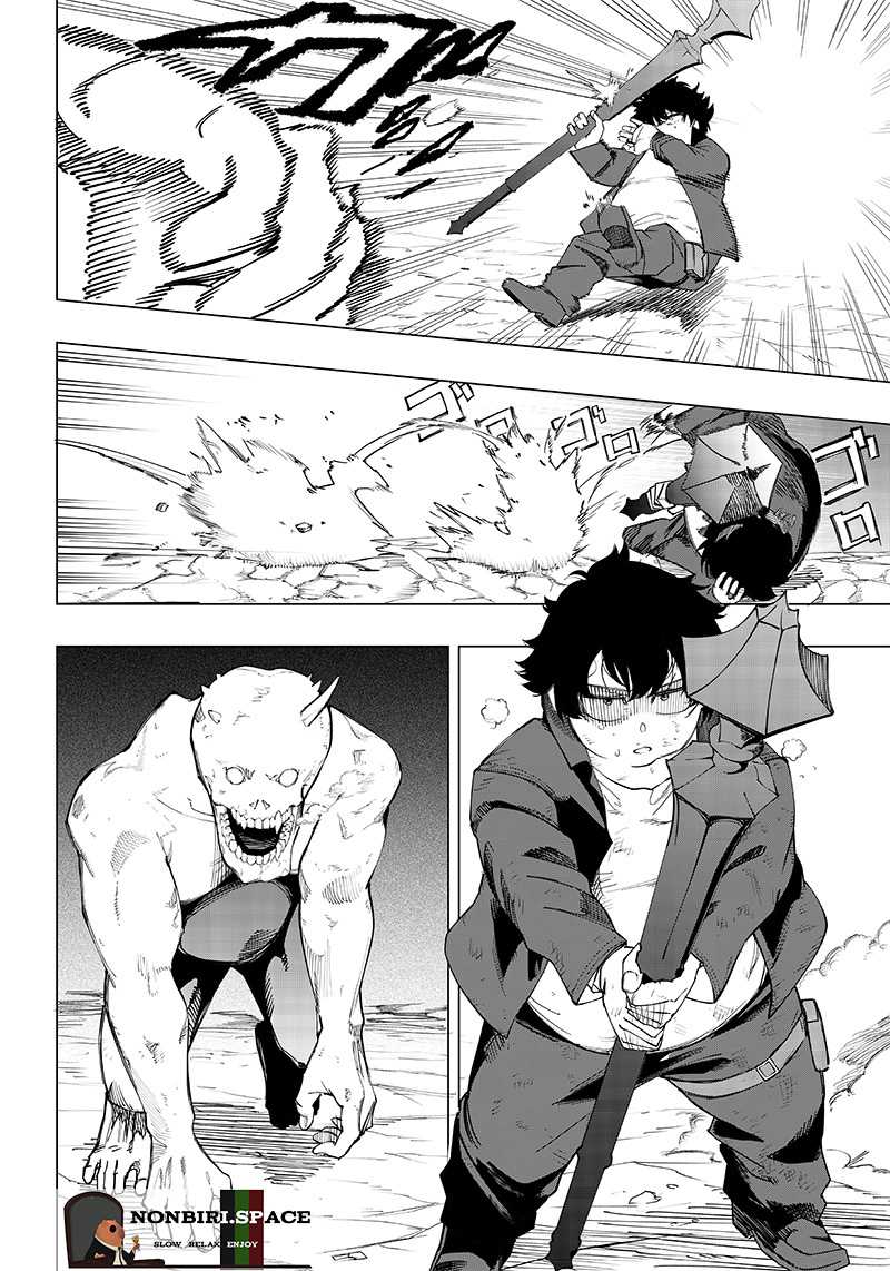 Saiaku no Avalon Chapter 09 Gambar 2