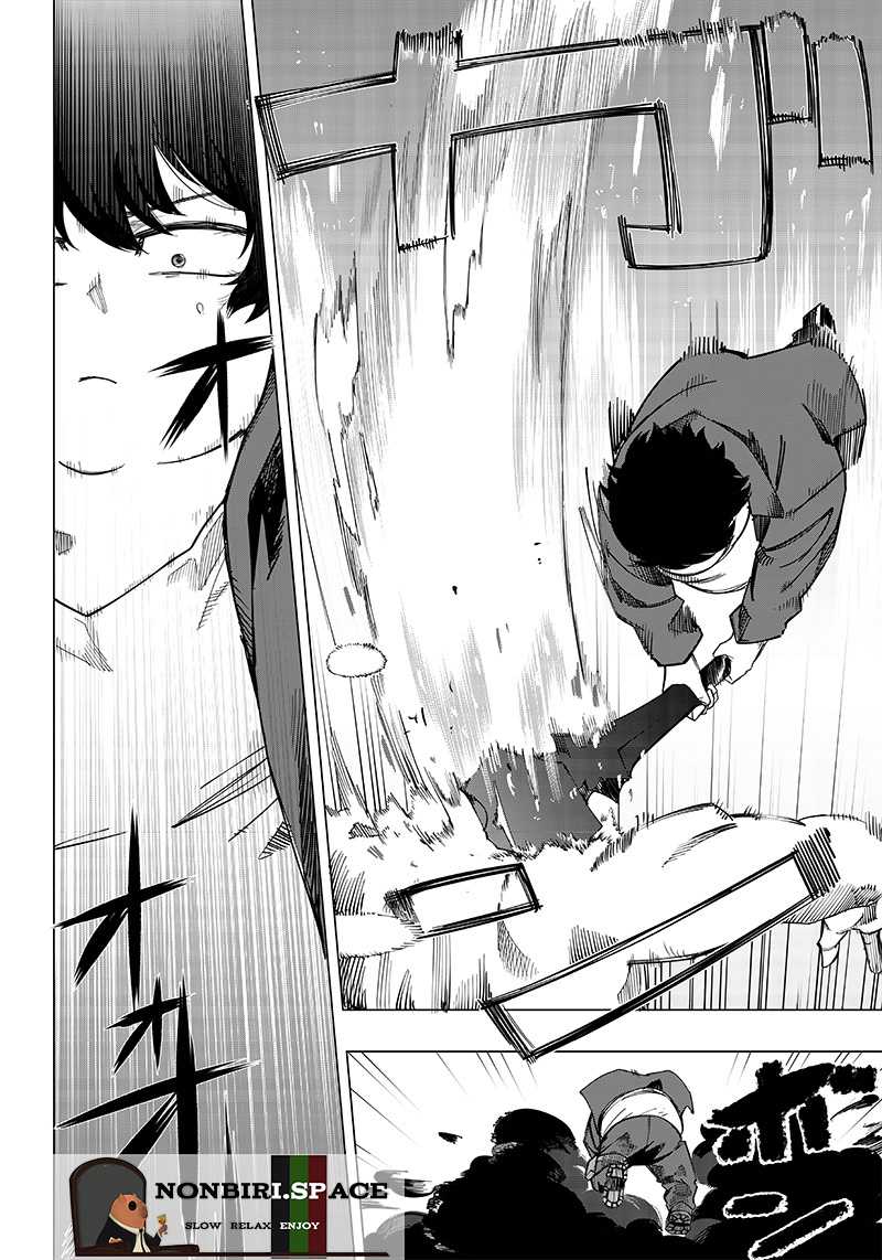 Saiaku no Avalon Chapter 09 Gambar 4