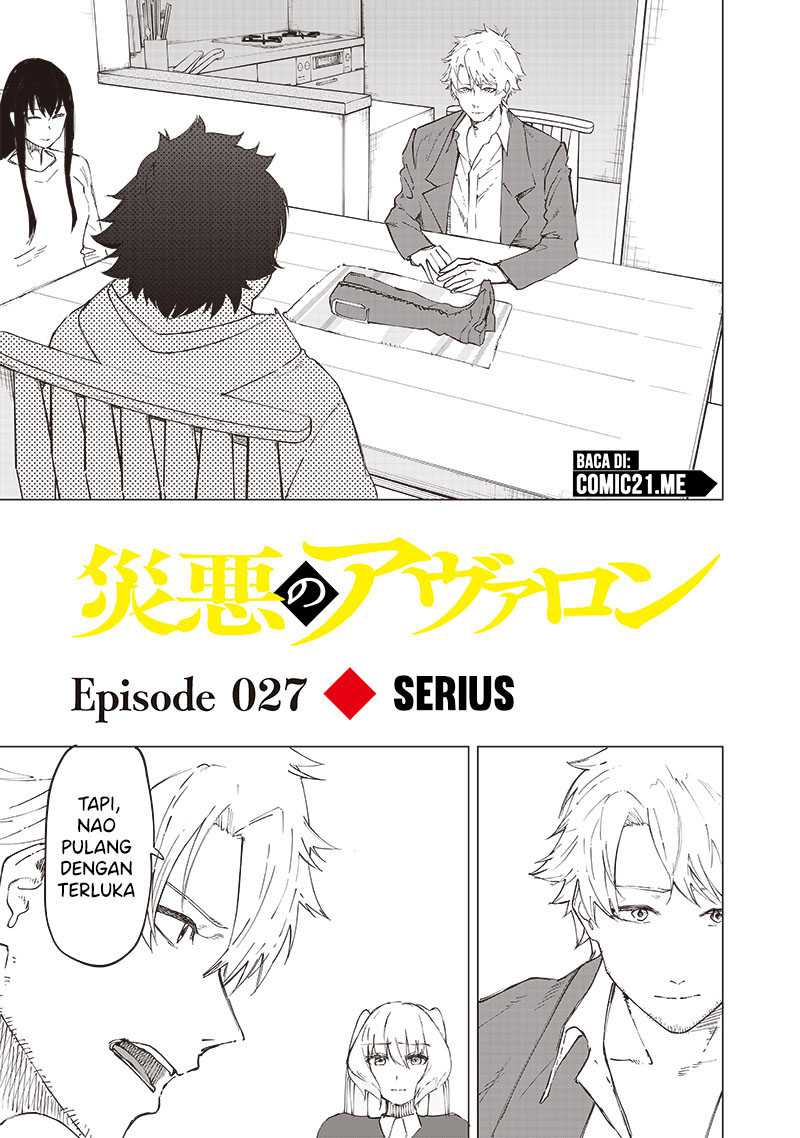 Saiaku no Avalon Chapter 27 Gambar 2