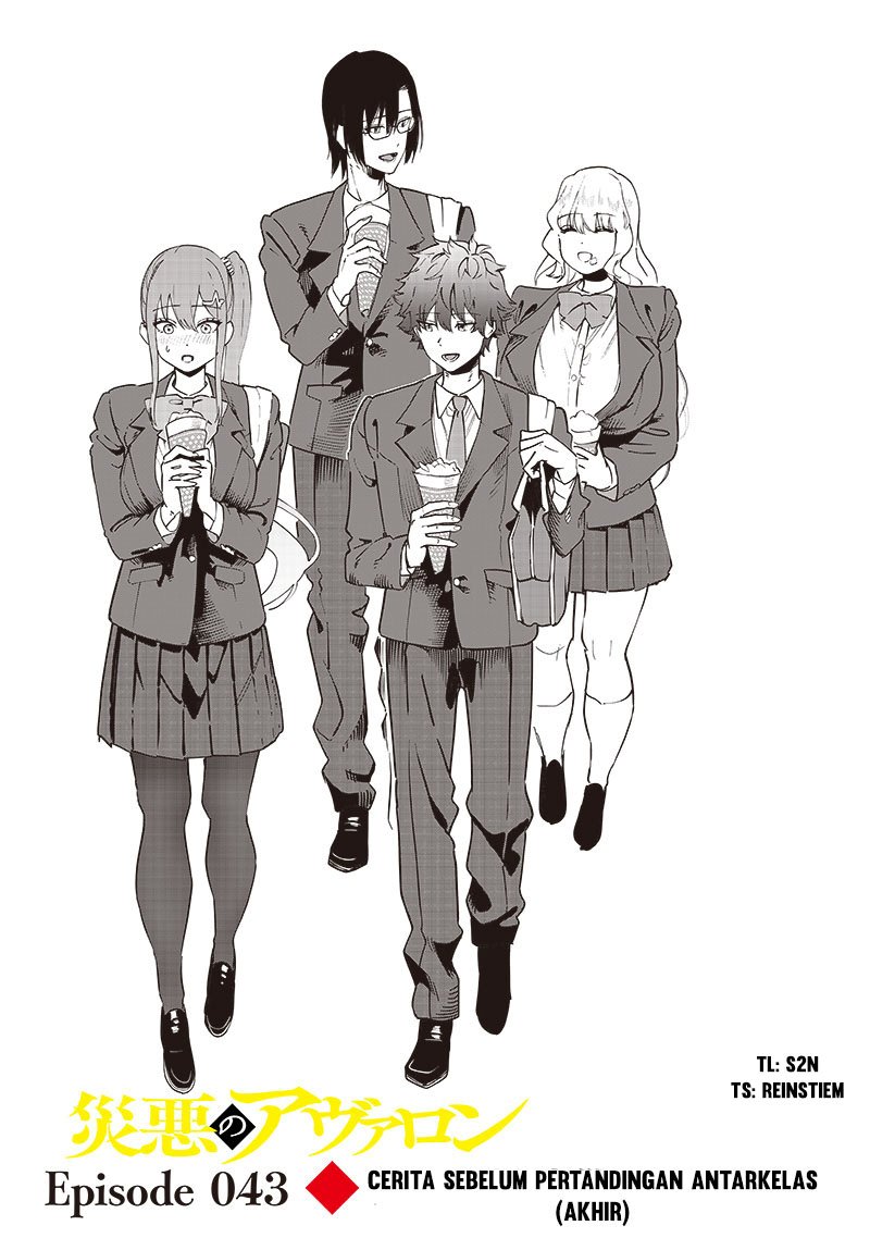 Saiaku no Avalon Chapter 43 Gambar 1