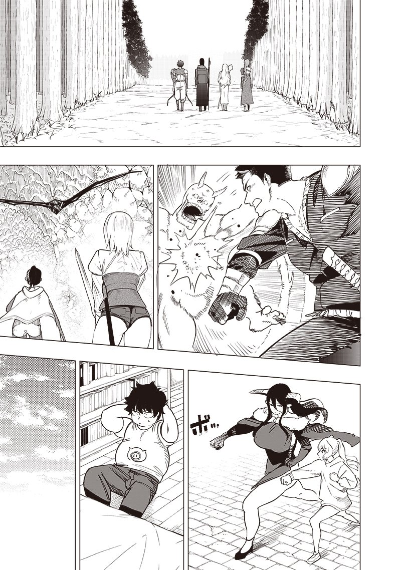 Saiaku no Avalon Chapter 43 Gambar 17