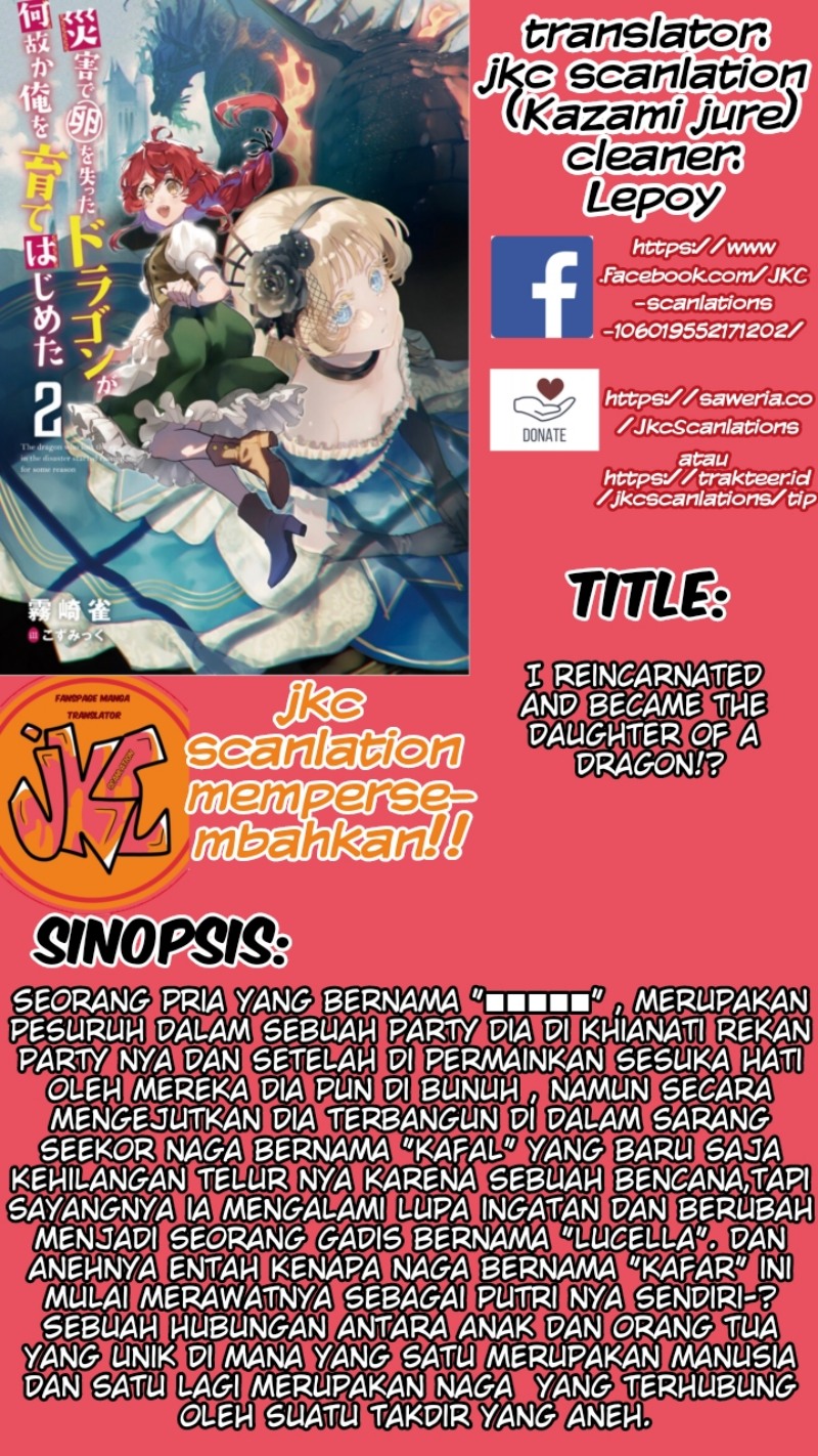 Saigai de Tamago wo Ushinatta Dragon ga Nazeka Ore wo Sodate Hajimeta (I Reincarnated and Became the Daughter of a Dragon!?) Chapter 02 Gambar 1