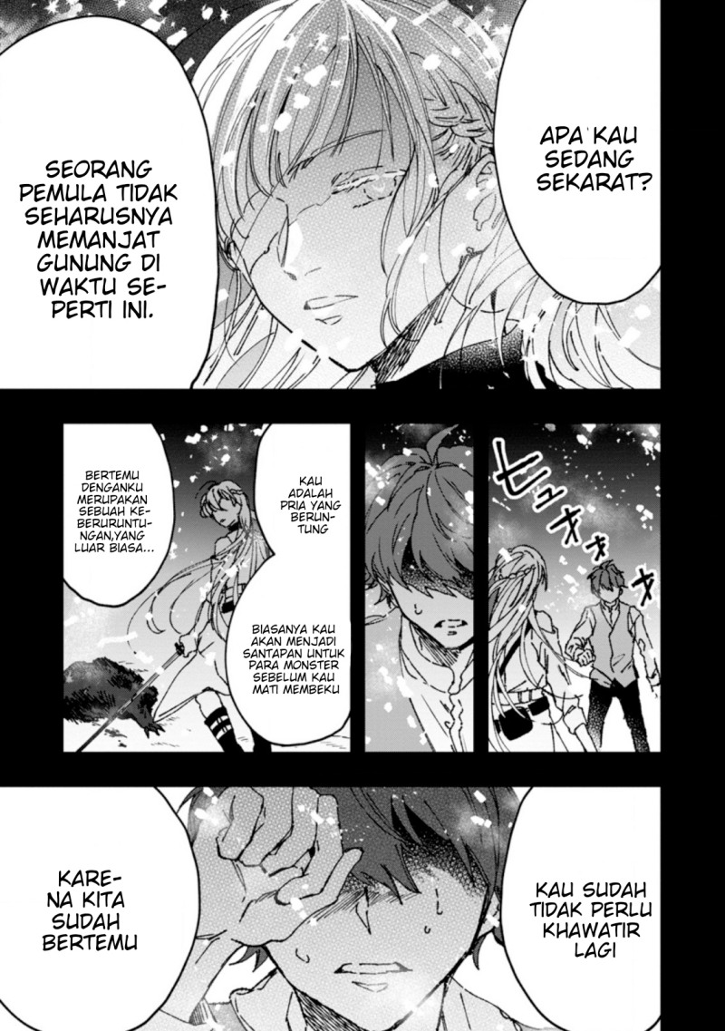 Saigai de Tamago wo Ushinatta Dragon ga Nazeka Ore wo Sodate Hajimeta (I Reincarnated and Became the Daughter of a Dragon!?) Chapter 02 Gambar 3