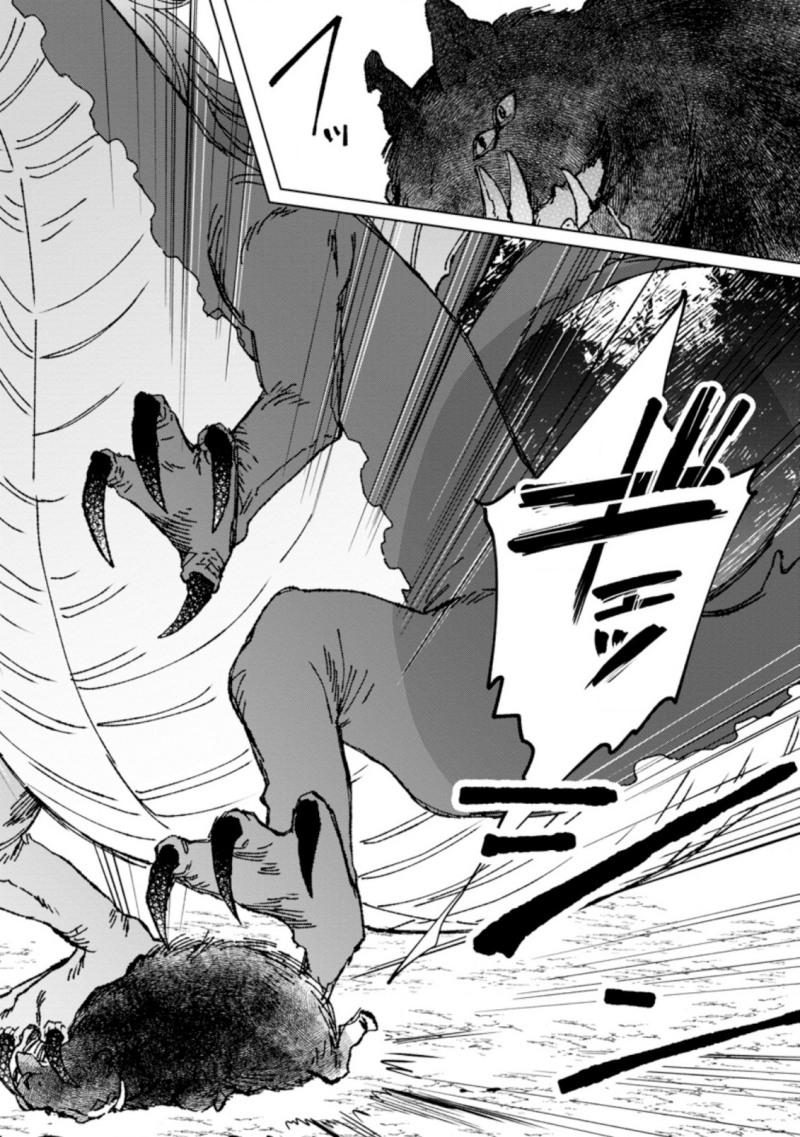 Saigai de Tamago wo Ushinatta Dragon ga Nazeka Ore wo Sodate Hajimeta (I Reincarnated and Became the Daughter of a Dragon!?) Chapter 02 Gambar 10