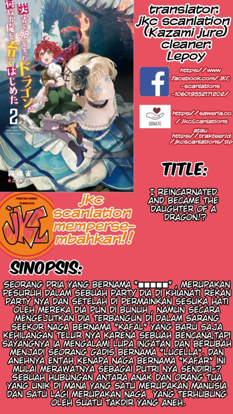 Saigai de Tamago wo Ushinatta Dragon ga Nazeka Ore wo Sodate Hajimeta (I Reincarnated and Became the Daughter of a Dragon!?) Chapter 03 Gambar 1