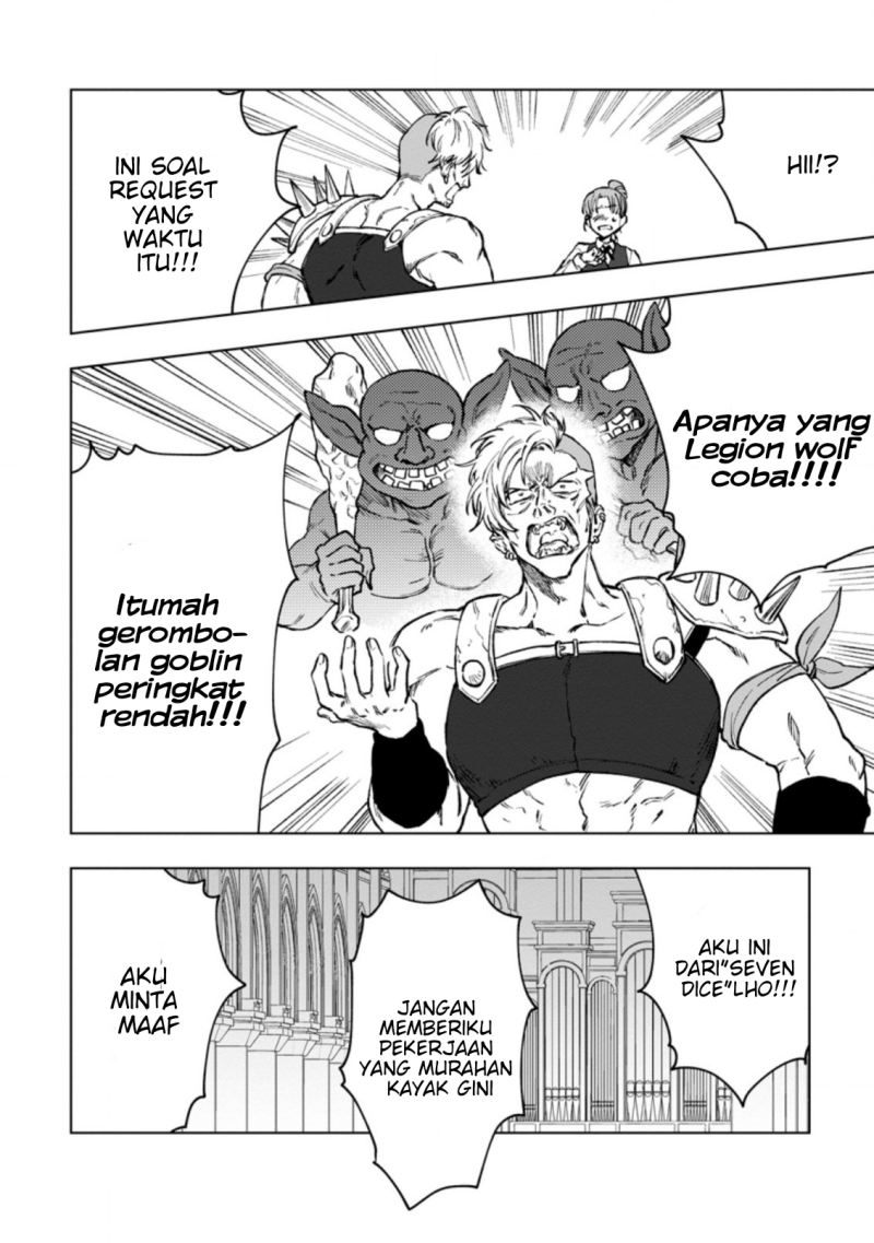 Saigai de Tamago wo Ushinatta Dragon ga Nazeka Ore wo Sodate Hajimeta (I Reincarnated and Became the Daughter of a Dragon!?) Chapter 03 Gambar 4