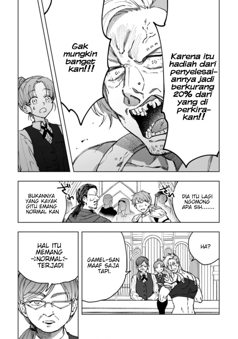 Saigai de Tamago wo Ushinatta Dragon ga Nazeka Ore wo Sodate Hajimeta (I Reincarnated and Became the Daughter of a Dragon!?) Chapter 03 Gambar 5