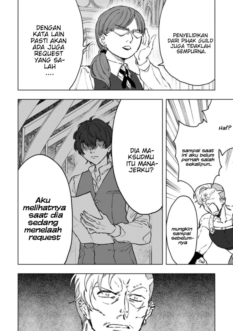 Saigai de Tamago wo Ushinatta Dragon ga Nazeka Ore wo Sodate Hajimeta (I Reincarnated and Became the Daughter of a Dragon!?) Chapter 03 Gambar 6
