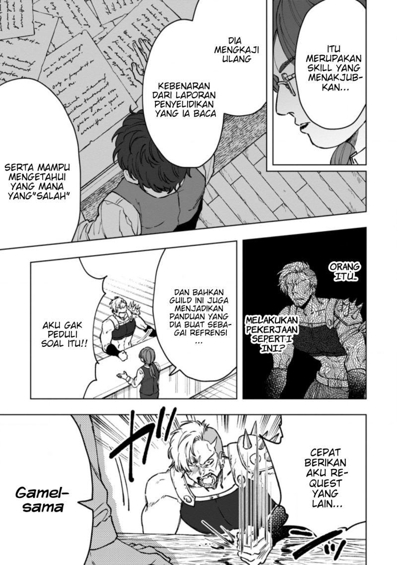 Saigai de Tamago wo Ushinatta Dragon ga Nazeka Ore wo Sodate Hajimeta (I Reincarnated and Became the Daughter of a Dragon!?) Chapter 03 Gambar 7