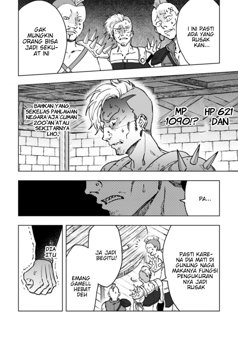 Saigai de Tamago wo Ushinatta Dragon ga Nazeka Ore wo Sodate Hajimeta (I Reincarnated and Became the Daughter of a Dragon!?) Chapter 03 Gambar 10