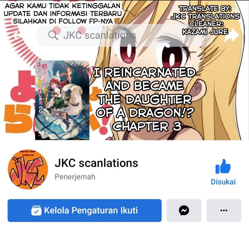 Saigai de Tamago wo Ushinatta Dragon ga Nazeka Ore wo Sodate Hajimeta (I Reincarnated and Became the Daughter of a Dragon!?) Chapter 03 Gambar 36