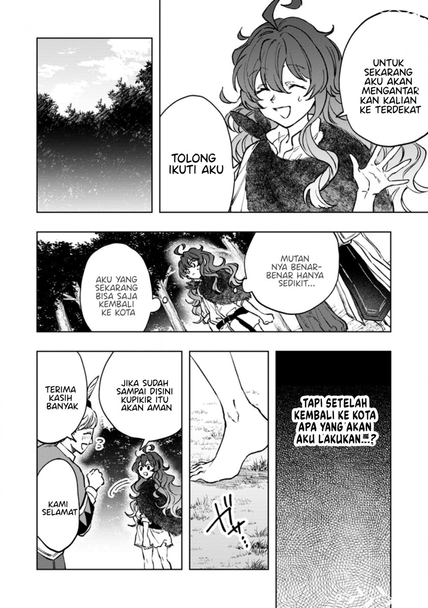 Saigai de Tamago wo Ushinatta Dragon ga Nazeka Ore wo Sodate Hajimeta (I Reincarnated and Became the Daughter of a Dragon!?) Chapter 04.2 Gambar 5