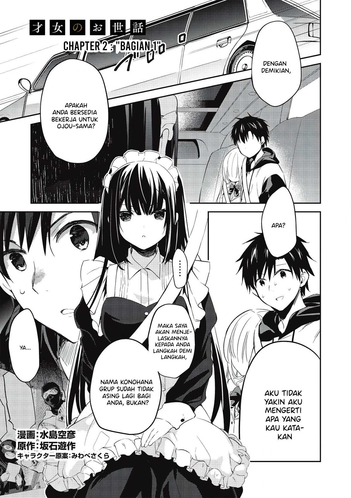 Saijo no Osewa ~Takane no Hana Darakena Meimon Kou de, Gakuin Ichi no Ojou-sama (Seikatsu Noryoku Kaimu) o Kagenagara Osewa suru Koto ni Narimashita~ Chapter 02.1 Gambar 2