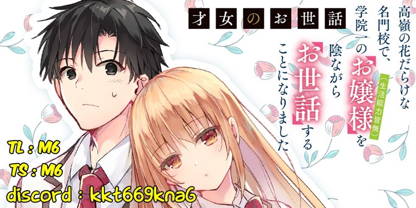 Saijo no Osewa ~Takane no Hana Darakena Meimon Kou de, Gakuin Ichi no Ojou-sama (Seikatsu Noryoku Kaimu) o Kagenagara Osewa suru Koto ni Narimashita~ Chapter 03 Gambar 1