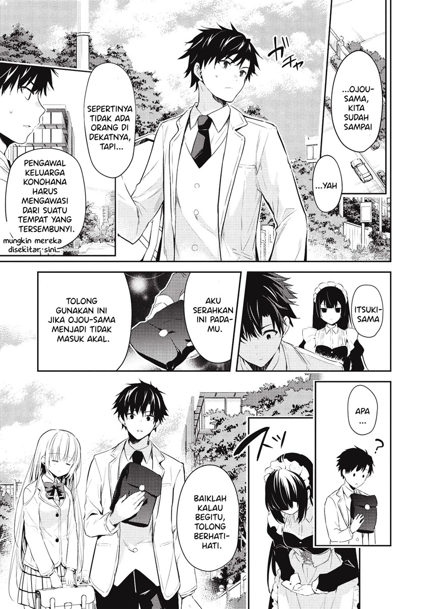 Saijo no Osewa ~Takane no Hana Darakena Meimon Kou de, Gakuin Ichi no Ojou-sama (Seikatsu Noryoku Kaimu) o Kagenagara Osewa suru Koto ni Narimashita~ Chapter 03 Gambar 8