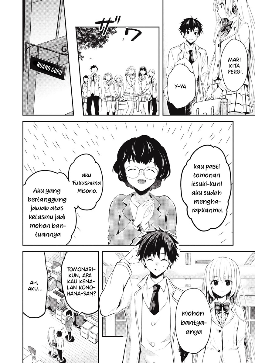 Saijo no Osewa ~Takane no Hana Darakena Meimon Kou de, Gakuin Ichi no Ojou-sama (Seikatsu Noryoku Kaimu) o Kagenagara Osewa suru Koto ni Narimashita~ Chapter 03 Gambar 11