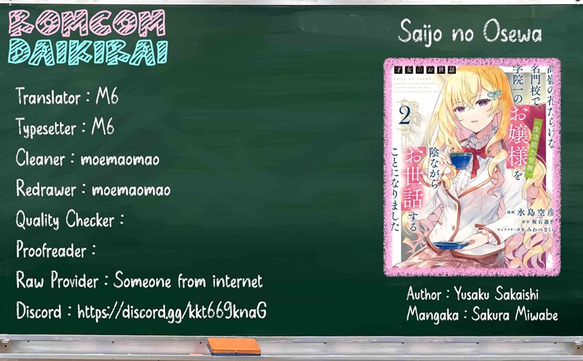 Saijo no Osewa ~Takane no Hana Darakena Meimon Kou de, Gakuin Ichi no Ojou-sama (Seikatsu Noryoku Kaimu) o Kagenagara Osewa suru Koto ni Narimashita~ Chapter 11 Gambar 1