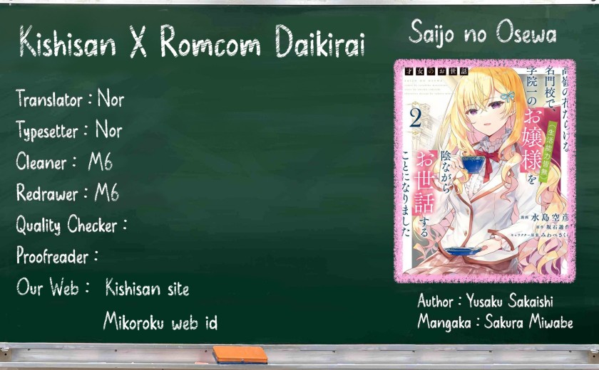 Saijo no Osewa ~Takane no Hana Darakena Meimon Kou de, Gakuin Ichi no Ojou-sama (Seikatsu Noryoku Kaimu) o Kagenagara Osewa suru Koto ni Narimashita~ Chapter 14 Gambar 1
