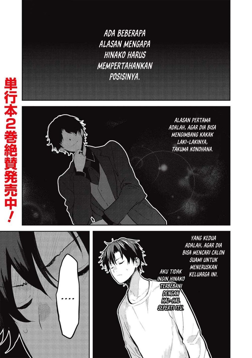 Saijo no Osewa ~Takane no Hana Darakena Meimon Kou de, Gakuin Ichi no Ojou-sama (Seikatsu Noryoku Kaimu) o Kagenagara Osewa suru Koto ni Narimashita~ Chapter 14 Gambar 2