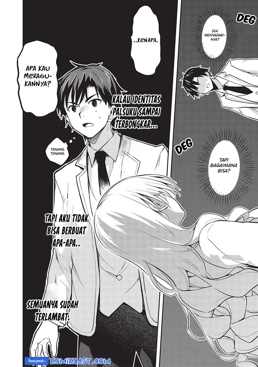 Saijo no Osewa ~Takane no Hana Darakena Meimon Kou de, Gakuin Ichi no Ojou-sama (Seikatsu Noryoku Kaimu) o Kagenagara Osewa suru Koto ni Narimashita~ Chapter 17 Gambar 3