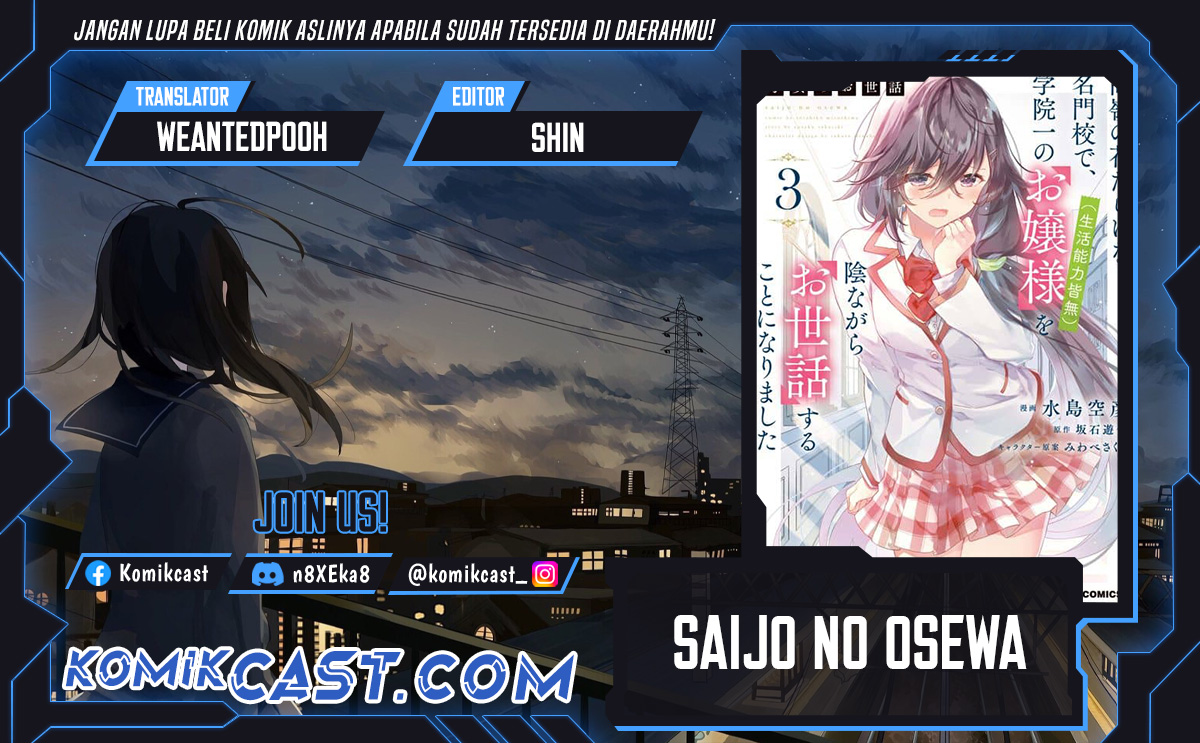 Saijo no Osewa ~Takane no Hana Darakena Meimon Kou de, Gakuin Ichi no Ojou-sama (Seikatsu Noryoku Kaimu) o Kagenagara Osewa suru Koto ni Narimashita~ Chapter 20 Gambar 1