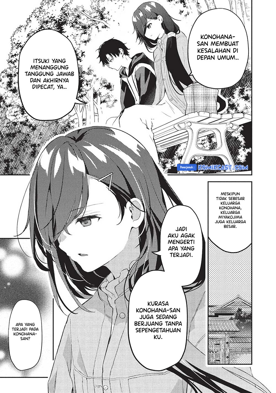 Saijo no Osewa ~Takane no Hana Darakena Meimon Kou de, Gakuin Ichi no Ojou-sama (Seikatsu Noryoku Kaimu) o Kagenagara Osewa suru Koto ni Narimashita~ Chapter 20 Gambar 12